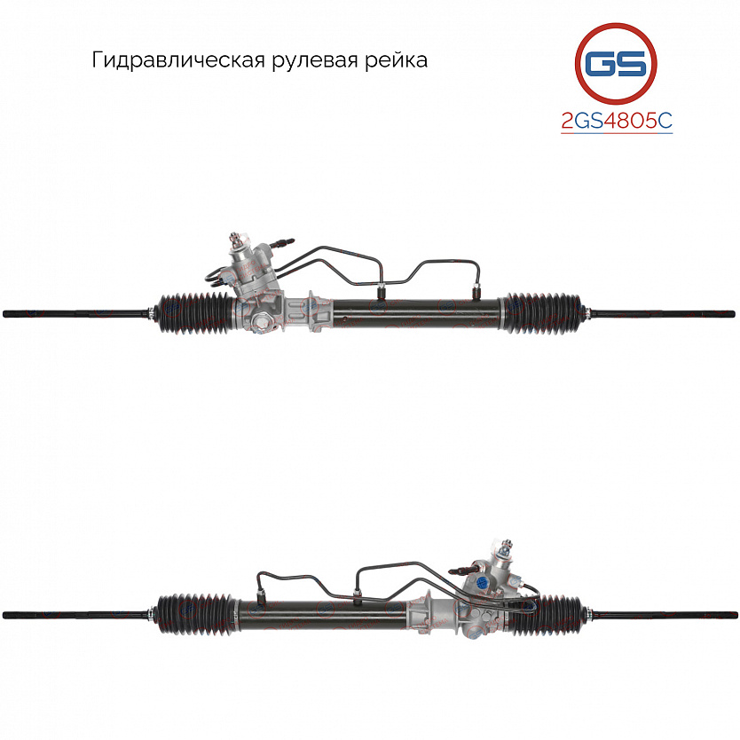 2GS4805C Рулевая рейка Nissan Maxima A32 1994-2000