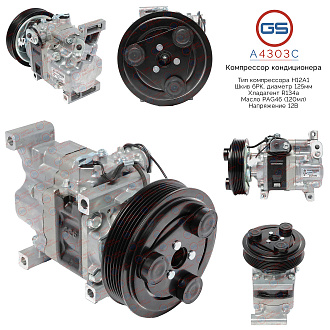 A4303C Компрессор кондиционера Mazda 3 2003-2009