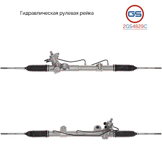 2GS4829C Рулевая рейка Nissan Primera P12 / WP12 2002-