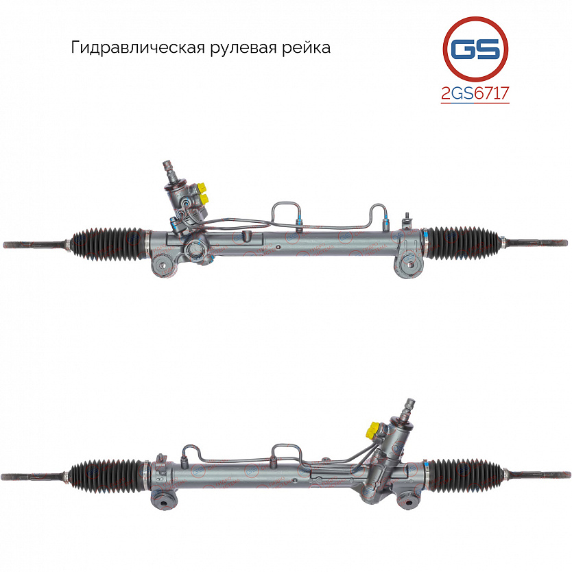 2GS6717 Рулевая рейка Lexus ES 2001-2006, Toyota Solara 2003-2008, Toyota Avalon 2005-2012, Toyota C