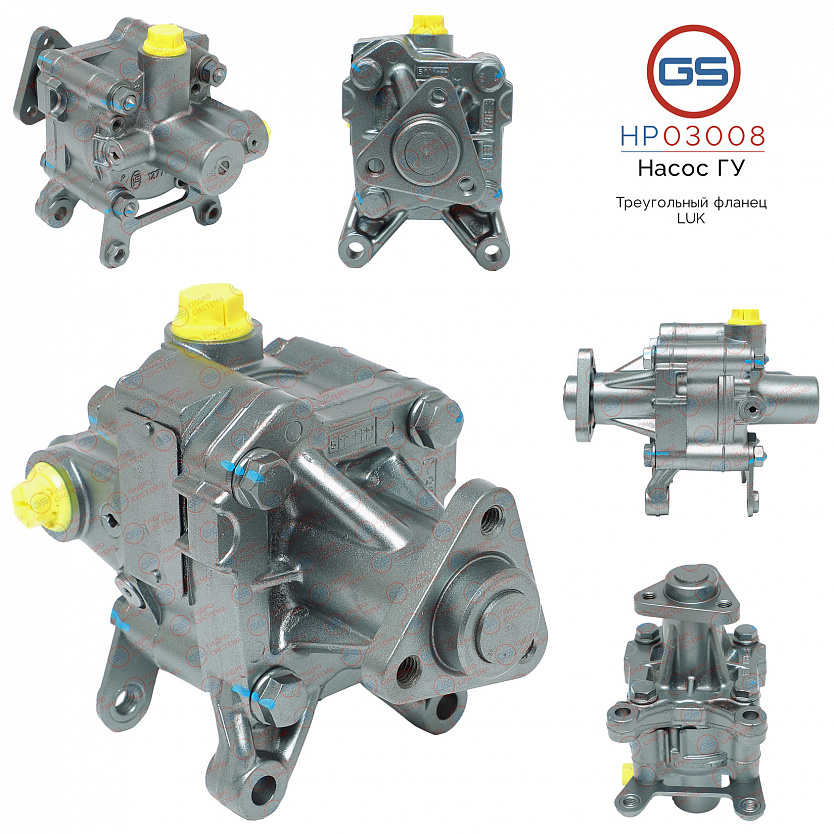 HP03008 Насос ГУР BMW 3 E36 1990-1998