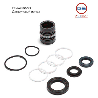 2KIT1629 Ремкомплект рулевой рейки Peugeot Partner 2002-2008, Peugeot Partner 1998-2002, Peugeot Par