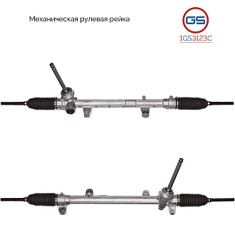1GS3123C Рулевая рейка Hyundai Tucson 2015-2020, KIA Sportage 2015-