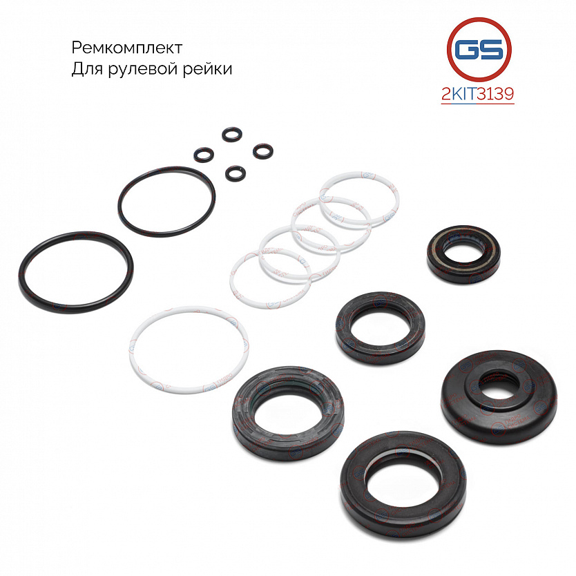2KIT3139 Ремкомплект рулевой рейки Hyundai Libero 2000-2007