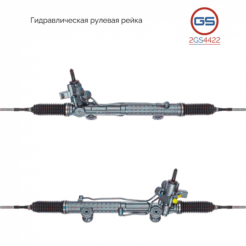 2GS4422 Рулевая рейка Mercedes E W210 / S210 1995-2002