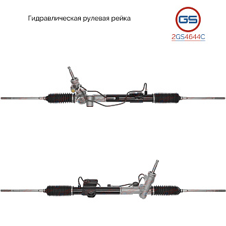 2GS4644C Рулевая рейка Mitsubishi Outlander XL 2006-