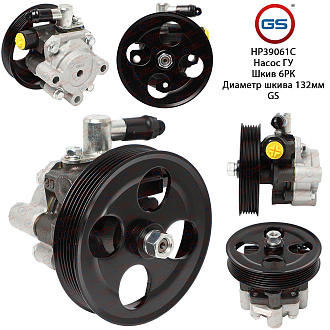 HP39061C Насос ГУР Lexus GX 470 2003-2010, Toyota 4Runner 2002-, Toyota HILUX 1998-2005