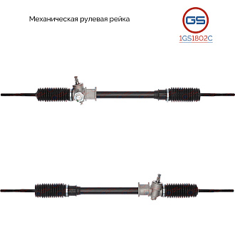 1GS1802C Рулевая рейка Daewoo Tico 1995-2000