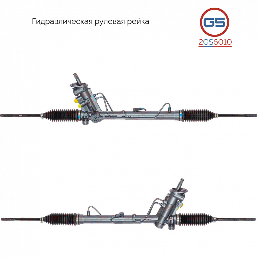 2GS6010 Рулевая рейка Skoda Roomster 2006-, AUDI A2 2000-2005, Skoda Fabia 2000-