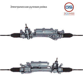 3GS4456 Рулевая рейка Mercedes C W205 / S205 2014-