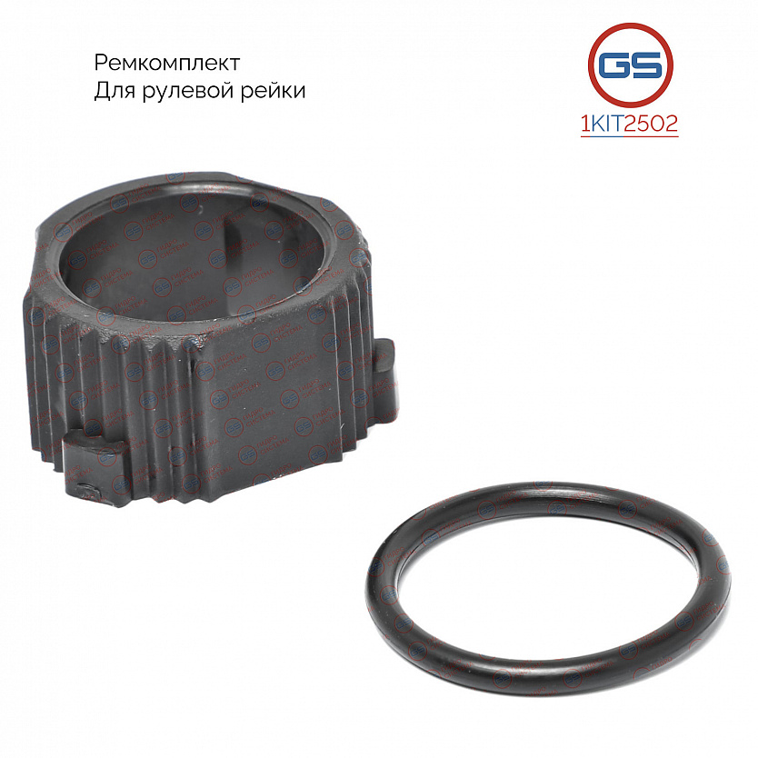 1KIT2502 Ремкомплект рулевой рейки Lancia Dedra (835) 1990-1999, Fiat Tipo (160) 1990-1995