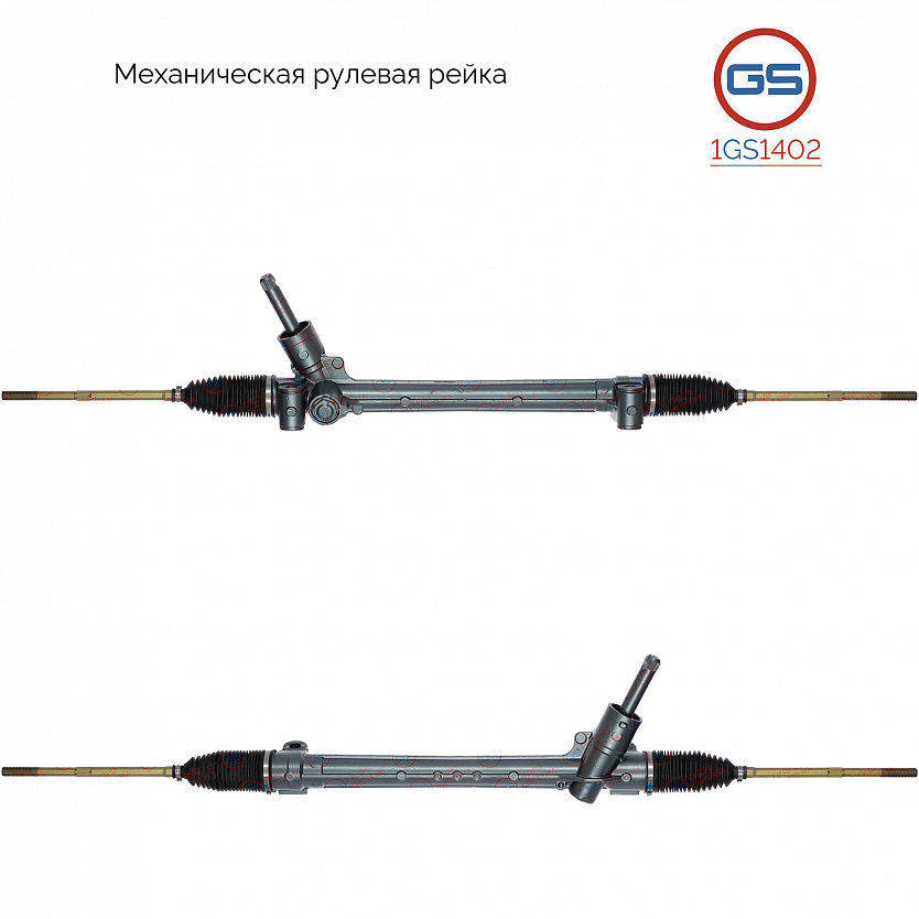 1GS1402 Рулевая рейка Chevrolet Aveo 2012-