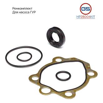 HP28004KIT Ремкомплект насоса ГУР Nissan Serena C23M 1992-2001, Nissan Primera P11 / WP11 1996-2001
