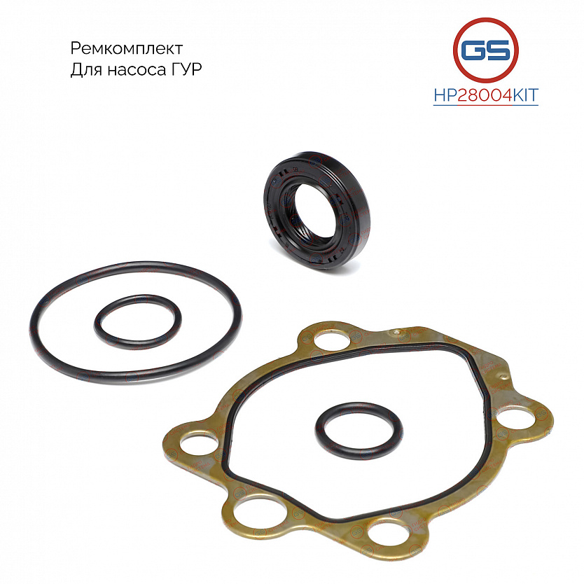 HP28004KIT Ремкомплект насоса ГУР Nissan Serena C23M 1992-2001, Nissan Primera P11 / WP11 1996-2001