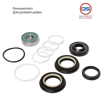 2KIT1522 Ремкомплект рулевой рейки Chrysler Voyager 1984-1995, Chrysler Voyager 1987-1990