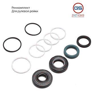 2KIT4349 Ремкомплект рулевой рейки Mazda MX-3 1991-1994
