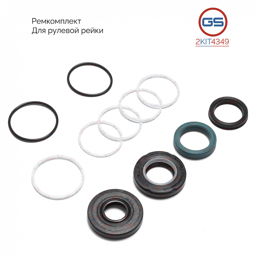2KIT4349 Ремкомплект рулевой рейки Mazda MX-3 1991-1994
