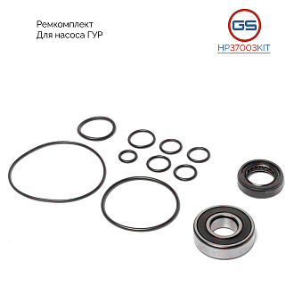 HP37003KIT Ремкомплект насоса ГУР Subaru Impreza / WRX 2002-2007