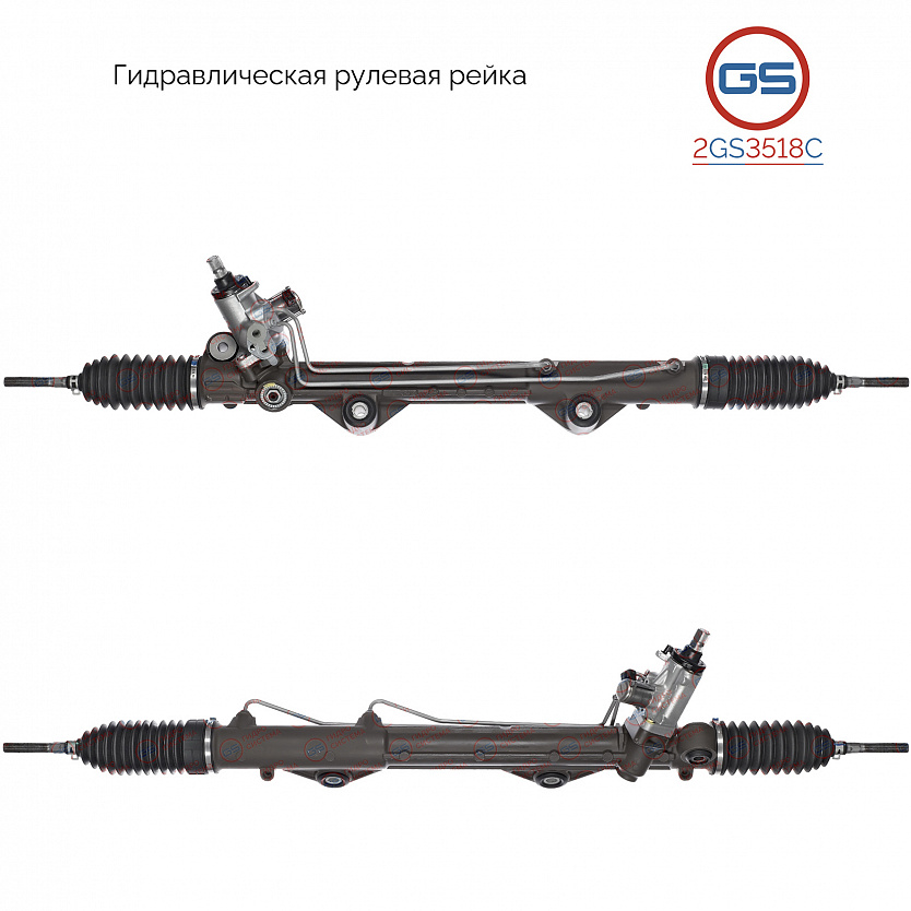 2GS3518C Рулевая рейка Jaguar S-Type 1999-