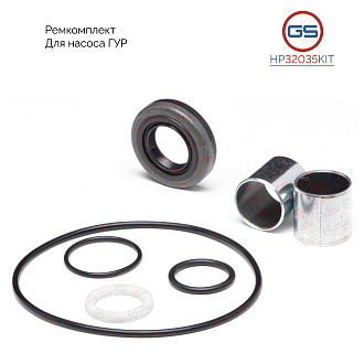 HP32035KIT Ремкомплект насоса ГУР Renault Logan NEW 2012-, Nissan Almera 2012-, Lada Largus 2012-