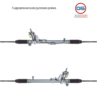 2GS0320 Рулевая рейка AUDI A3 1996-2003, AUDI TT / Roadster 1998-2006