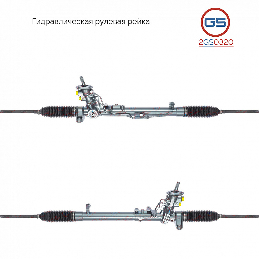 2GS0320 Рулевая рейка AUDI A3 1996-2003, AUDI TT / Roadster 1998-2006