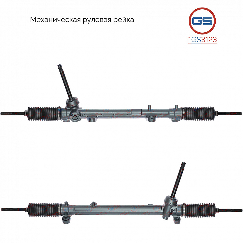 1GS3123 Рулевая рейка Hyundai Tucson 2015-2020, KIA Sportage 2015-