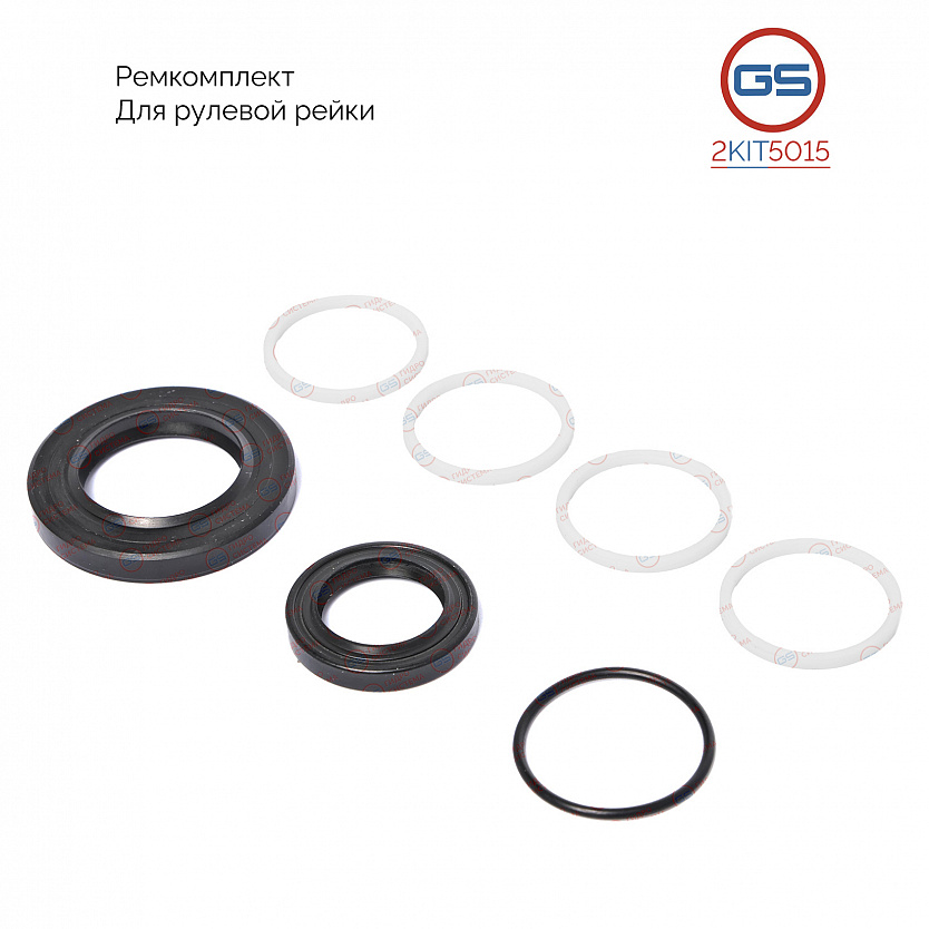 2KIT5015 Ремкомплект рулевой рейки Peugeot 405 1987-1993