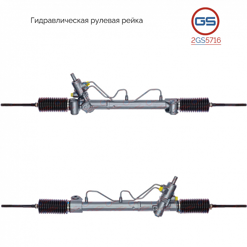 2GS5716 Рулевая рейка Cadillac BLS 2006-, SAAB 9-3 2002-