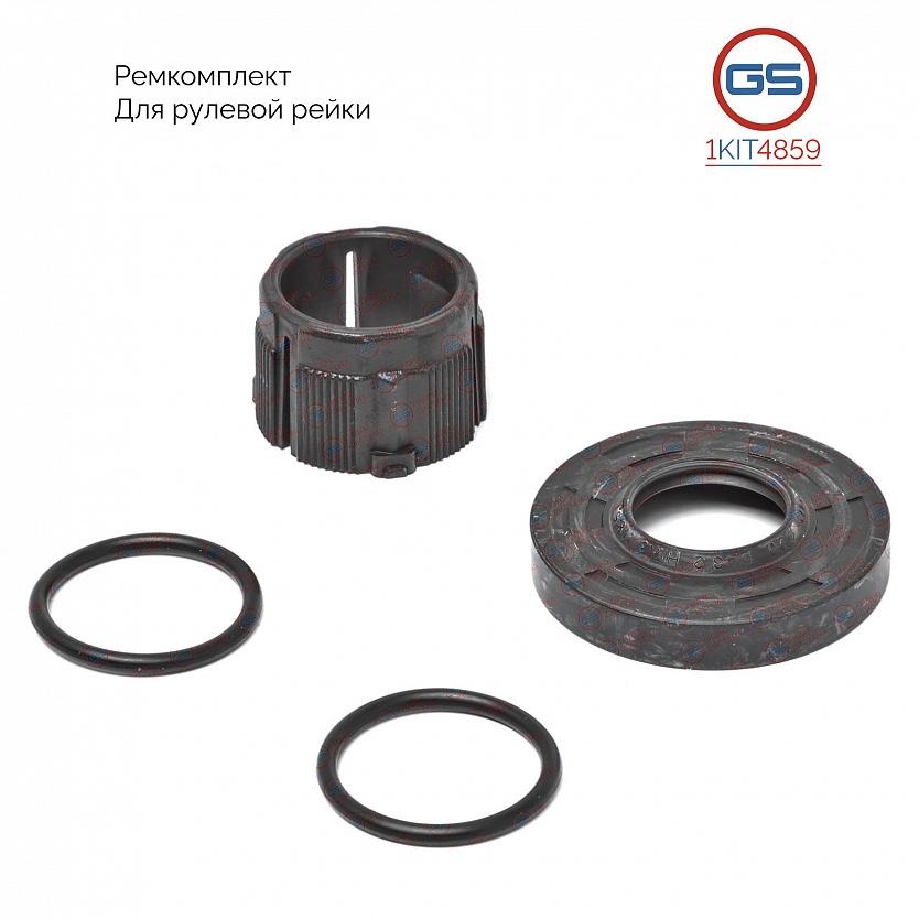 1KIT4859 Ремкомплект рулевой рейки Nissan Micra K13 2010-