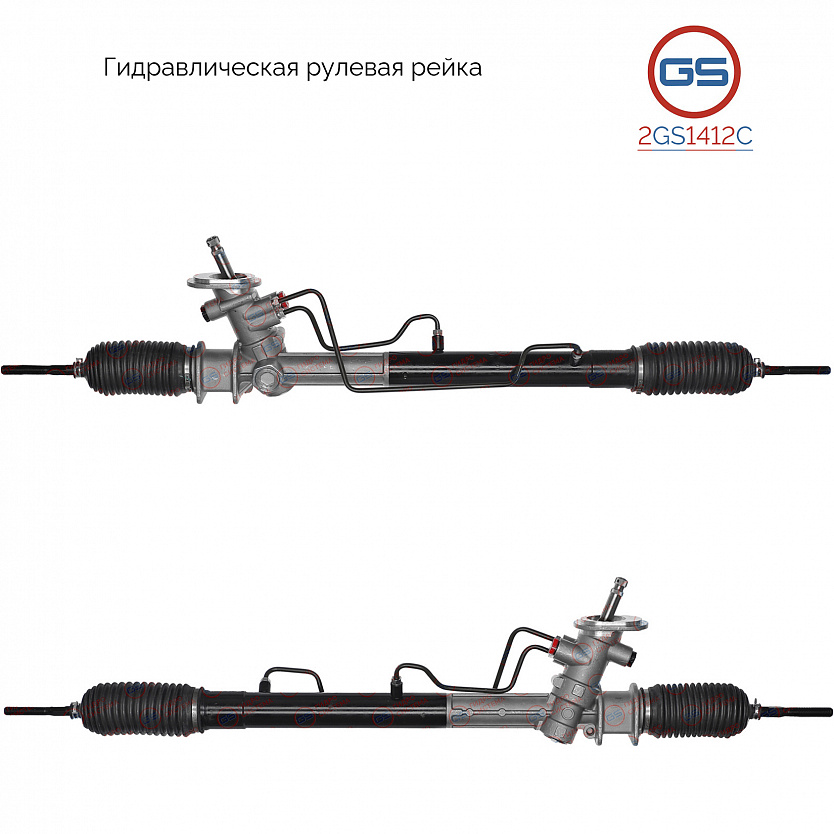 2GS1412C Рулевая рейка Daewoo Kalos 2003-, Chevrolet Kalos 2003-, Chevrolet Aveo 2005-