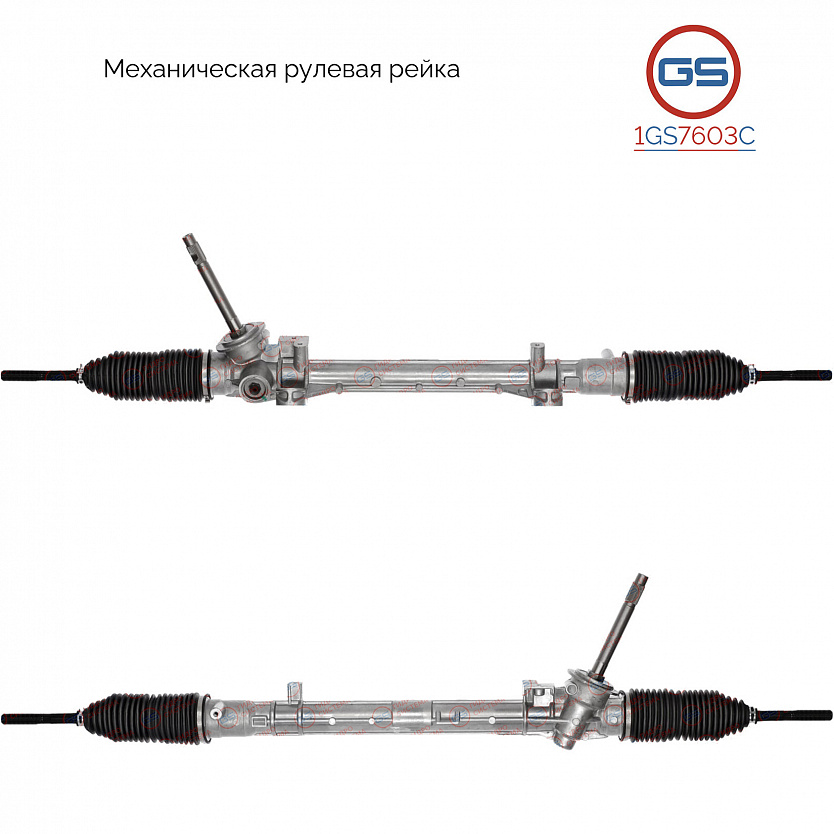 1GS7603C Рулевая рейка Lada Vesta 2015-