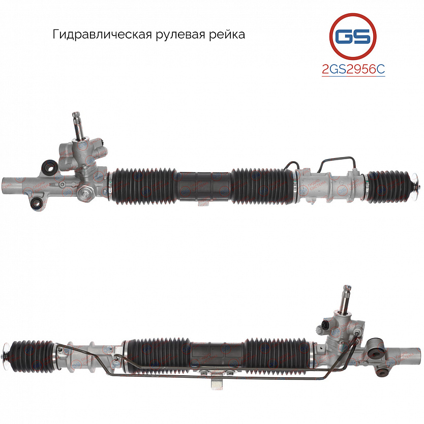2GS2956C Рулевая рейка Honda Element 2003-2006