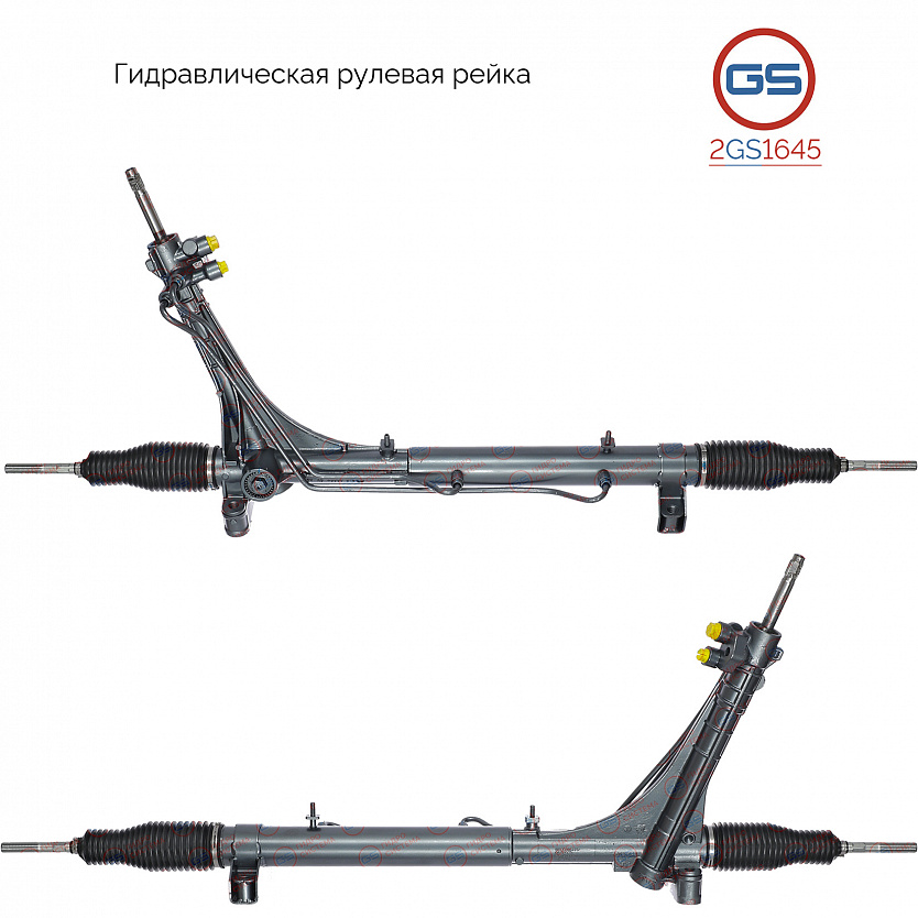 2GS1645 Рулевая рейка Dodge RAM Promaster 2013-, Peugeot Boxer 2015-, Fiat Ducato 2015-