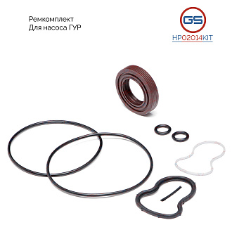 HP02014KIT Ремкомплект насоса ГУР VW Touareg 2003-, Porsche Panamera 2009-2016