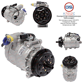A7012C Компрессор кондиционера VW Phaeton 2002-, VW Touareg 2003-, VW Transporter T5 2003-