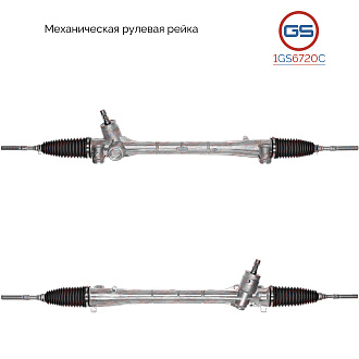 1GS6720C Рулевая рейка Scion XB 2007-2015, Toyota Auris 2006-2012, Toyota Corolla E150 2006-