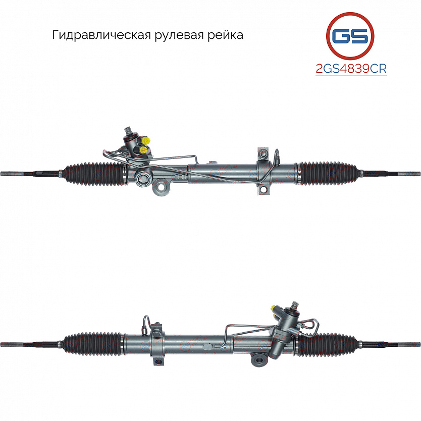 2GS4839CR Рулевая рейка Nissan Murano 2002-2008