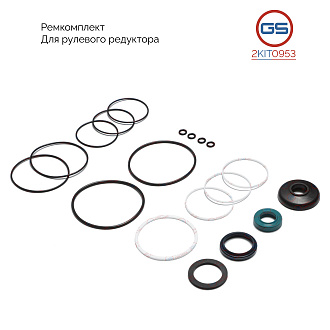 2KIT0953 Ремкомплект рулевого редуктора BMW 7 E32 1986-1994