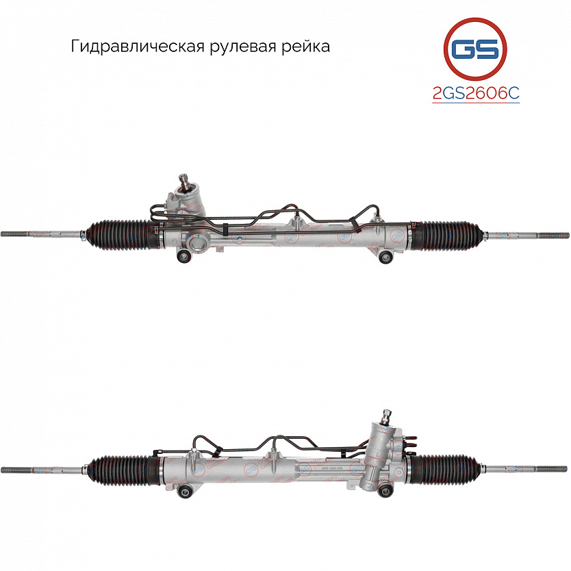 2GS2606C Рулевая рейка Ford Fiesta 1996-2001, Ford Courier 1996-2002, Ford Puma 1997-2001