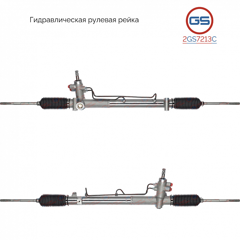 2GS7213C Рулевая рейка Chery M11/M12 2008-