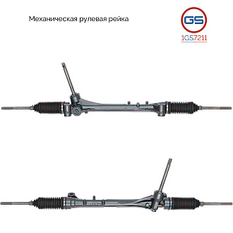 1GS7211 Рулевая рейка Chery Tiggo 4 2017-