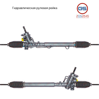 2GS2645 Рулевая рейка Ford Galaxy 1995-2006, Seat Alhambra 1996-2010, VW Sharan 1995-2011
