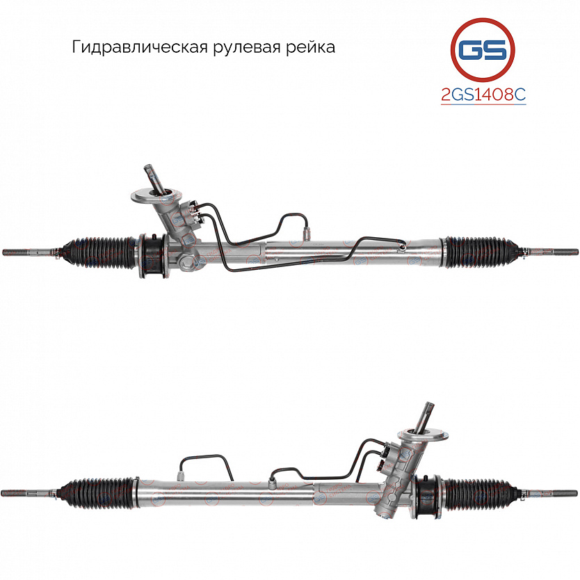 2GS1408C Рулевая рейка Chevrolet Aveo 2005-, Chevrolet Aveo 2008-