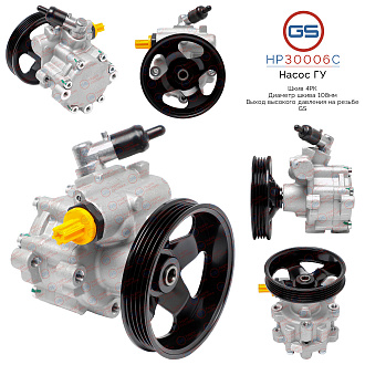 HP30006C Насос ГУР Fiat Ducato 2002-2006, Peugeot Boxer 2002-2006, Citroen Jumper 2002-2006