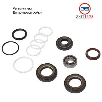 2KIT1528 Ремкомплект рулевой рейки JEEP Patriot 2008-2012, JEEP Compass 2006-, Dodge Caliber 2006-