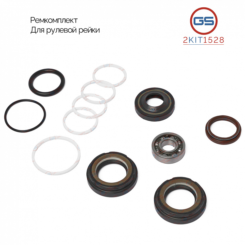 2KIT1528 Ремкомплект рулевой рейки JEEP Patriot 2008-2012, JEEP Compass 2006-, Dodge Caliber 2006-