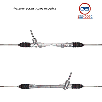 1GS4605C Рулевая рейка Mitsubishi Eclipse Cross 2017-, Mitsubishi Outlander 2012-