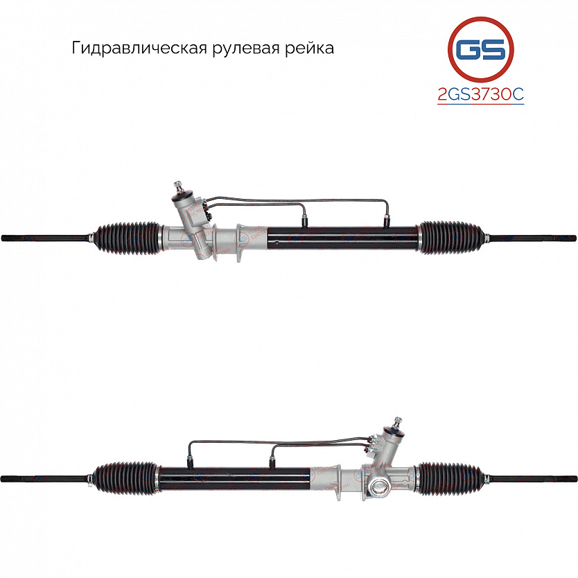 2GS3730C Рулевая рейка KIA Bongo III 2006-