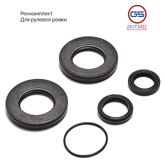 2KIT3411 Ремкомплект рулевой рейки ISUZU NLR85 2011-
